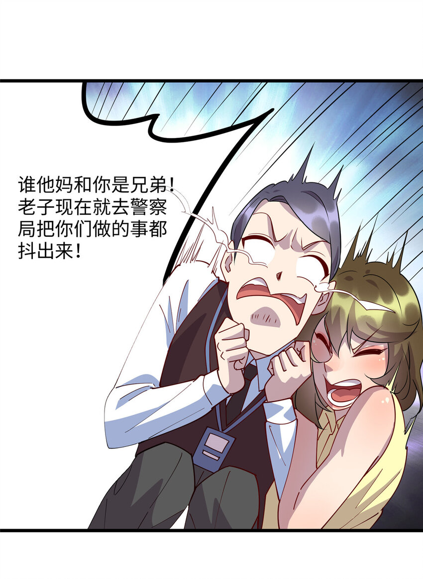 95 给我赔！5