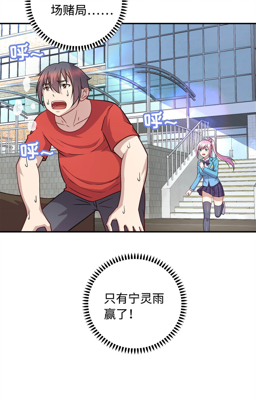 07 赌局47
