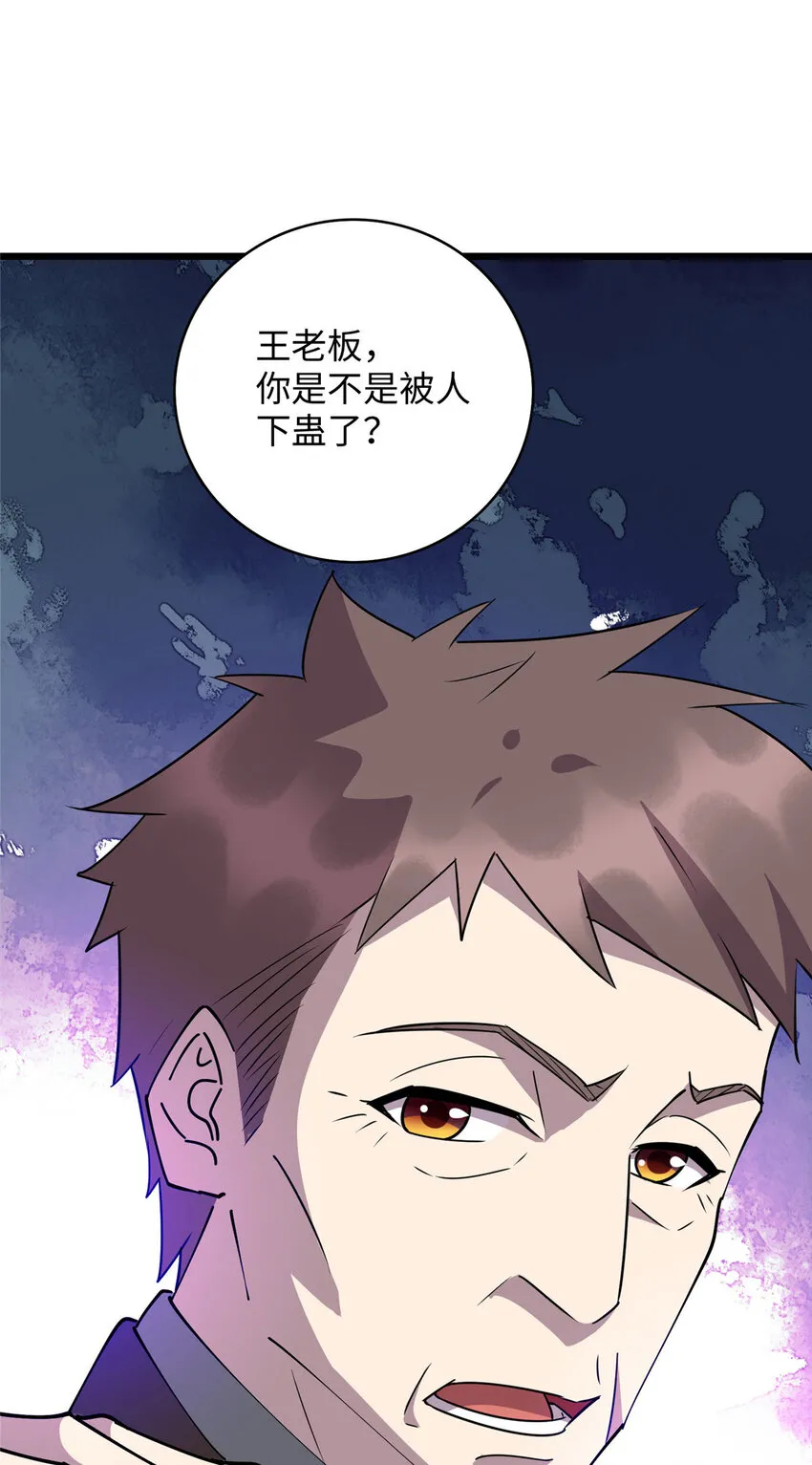 101 黄金地段31