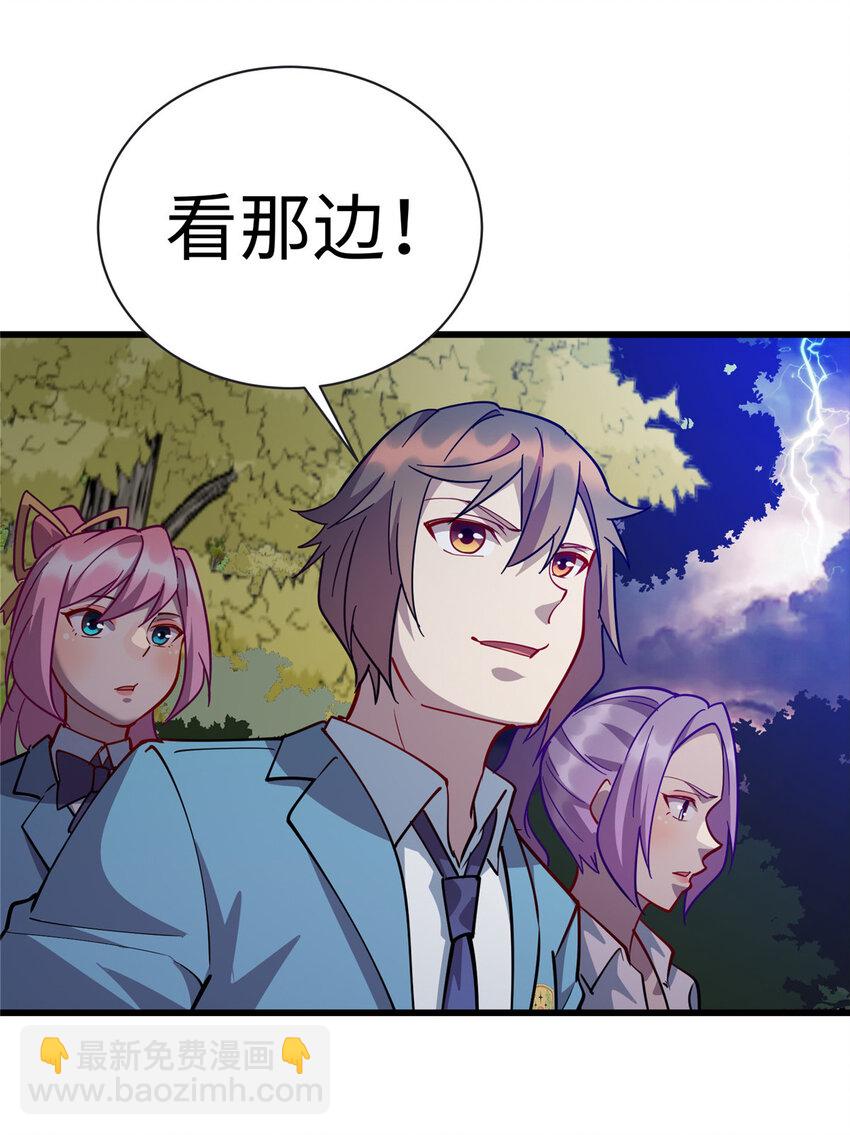72 天生异象35