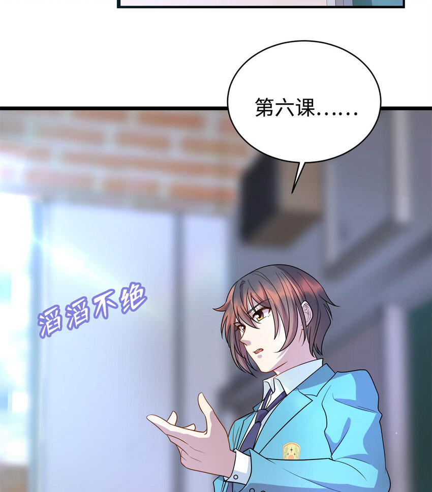 12 技惊四座的记忆力18