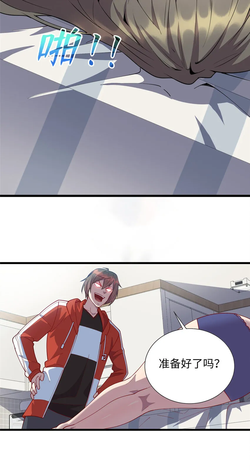 101 黄金地段4