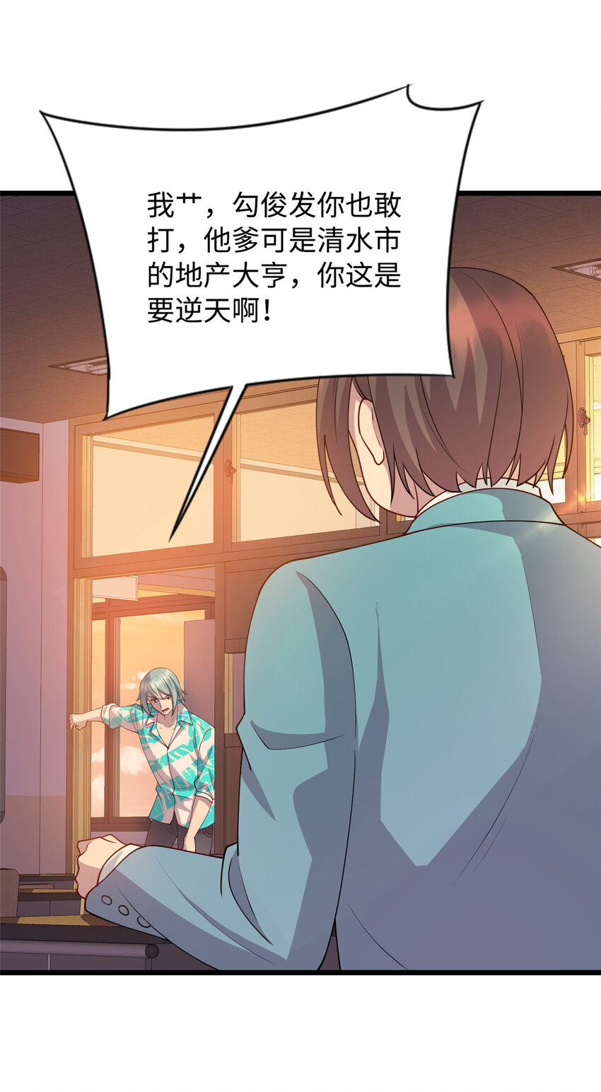 16 八方支援27