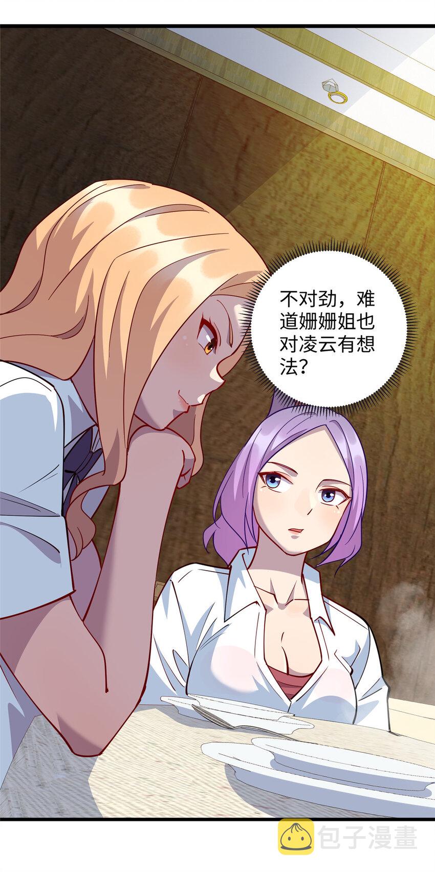 71 醋海生波13