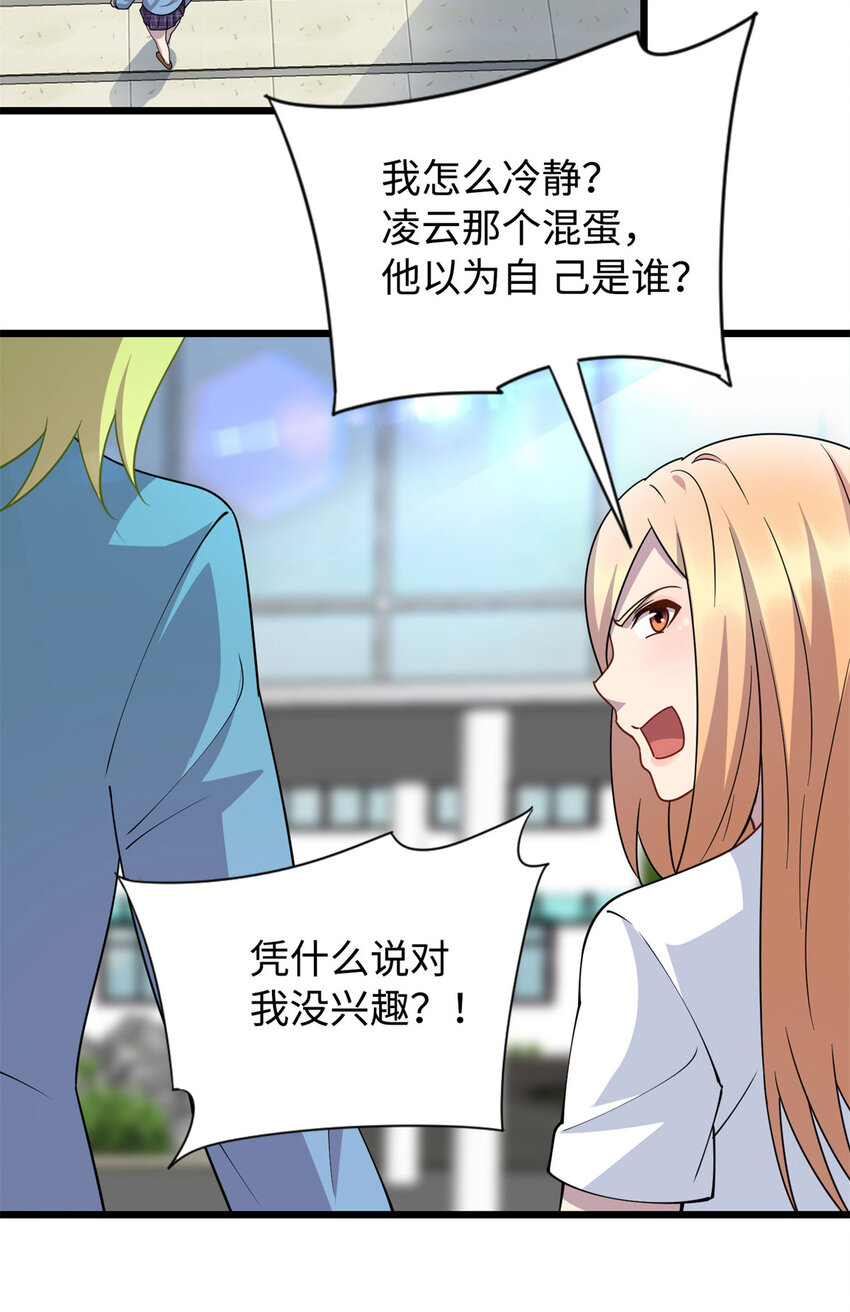 10 珊珊的关注26