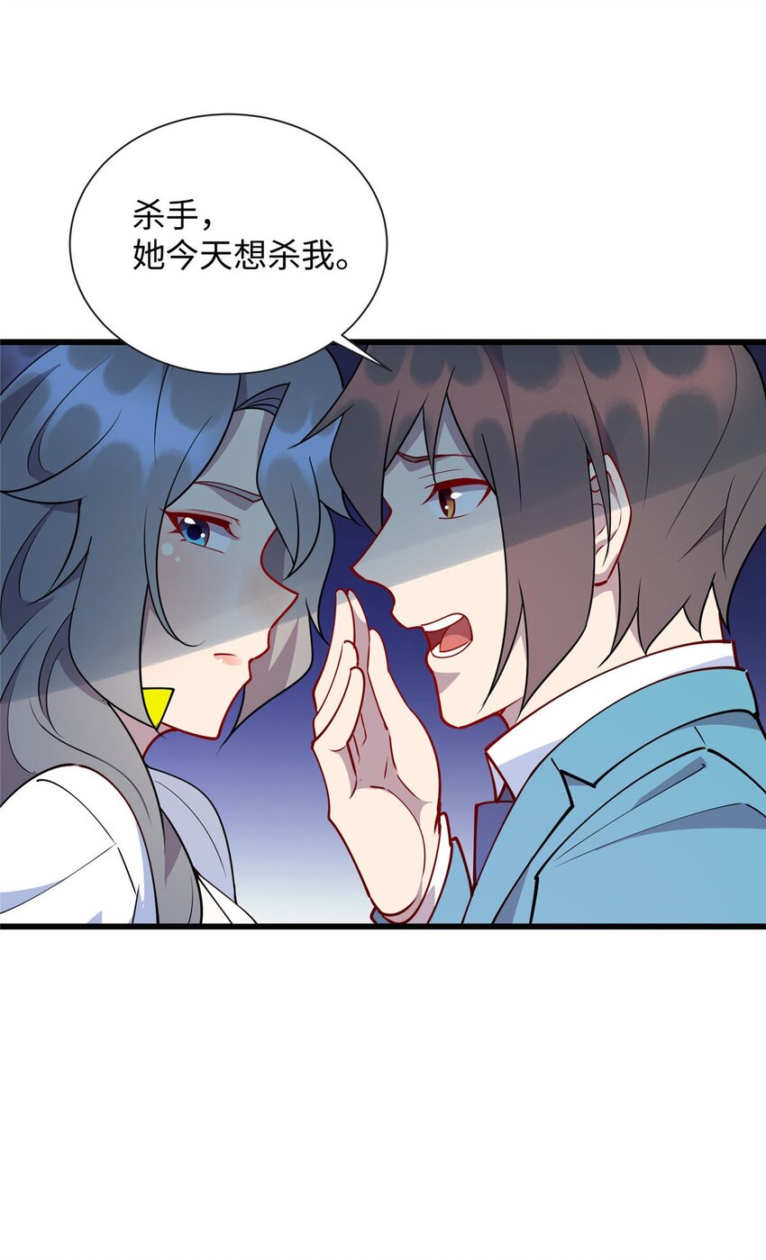 86 凌云，这女人是谁！12