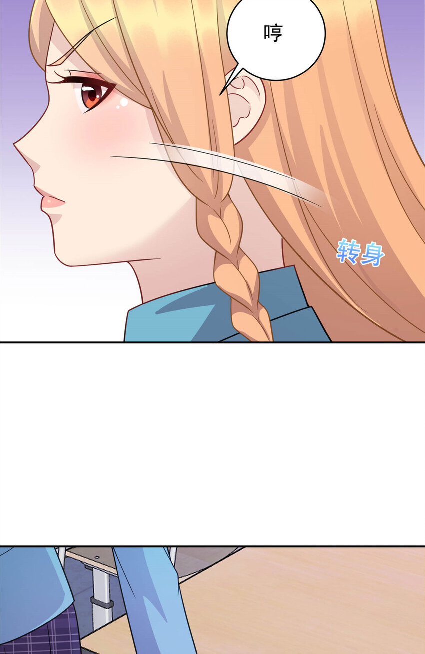 04 打人踩脸51