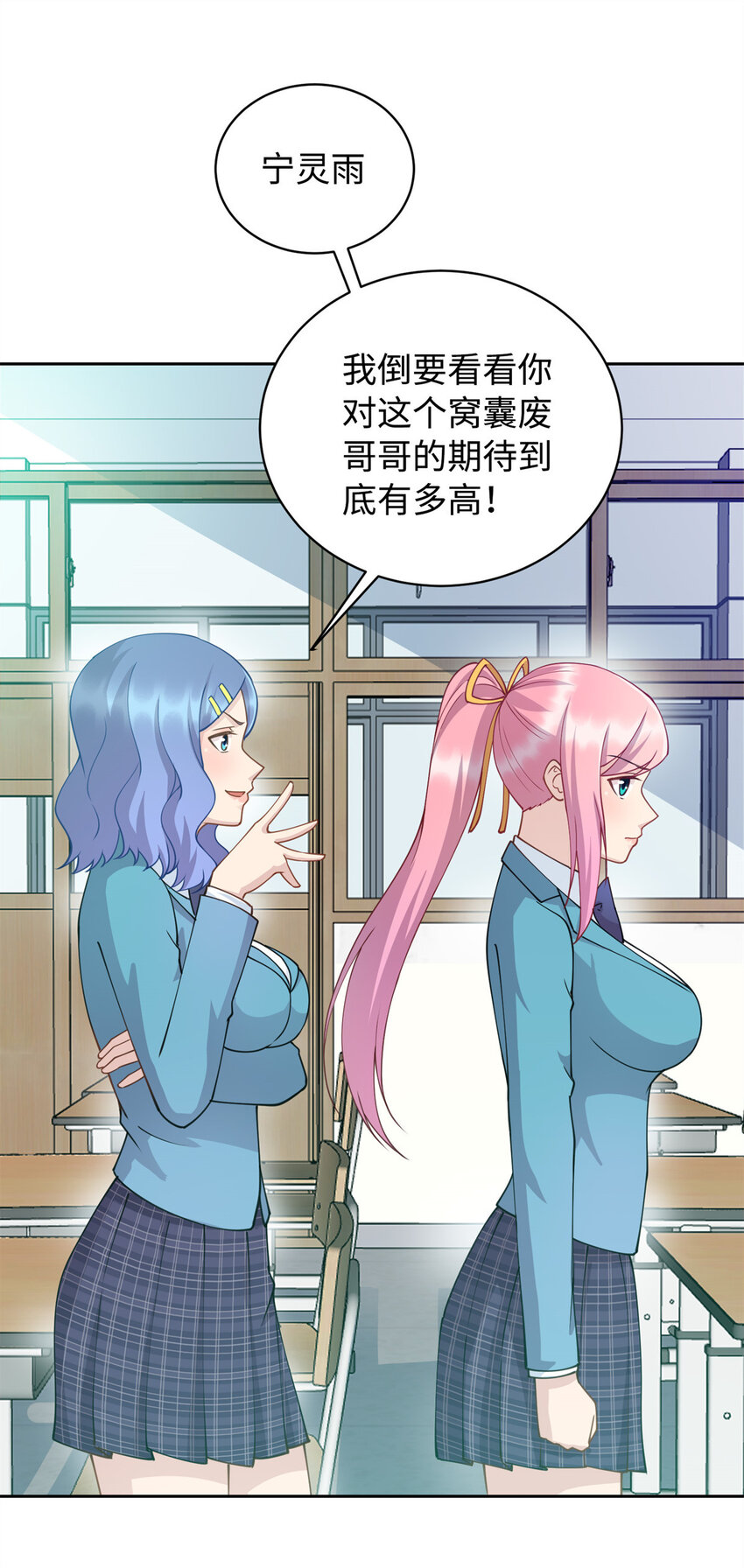 06 长跑练体17
