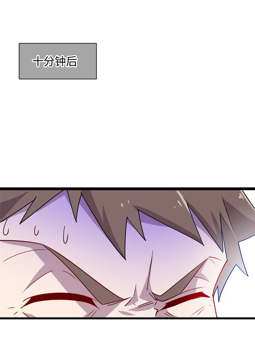 102 蛊毒25