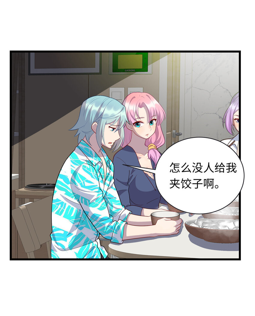 54 剑拔弩张23