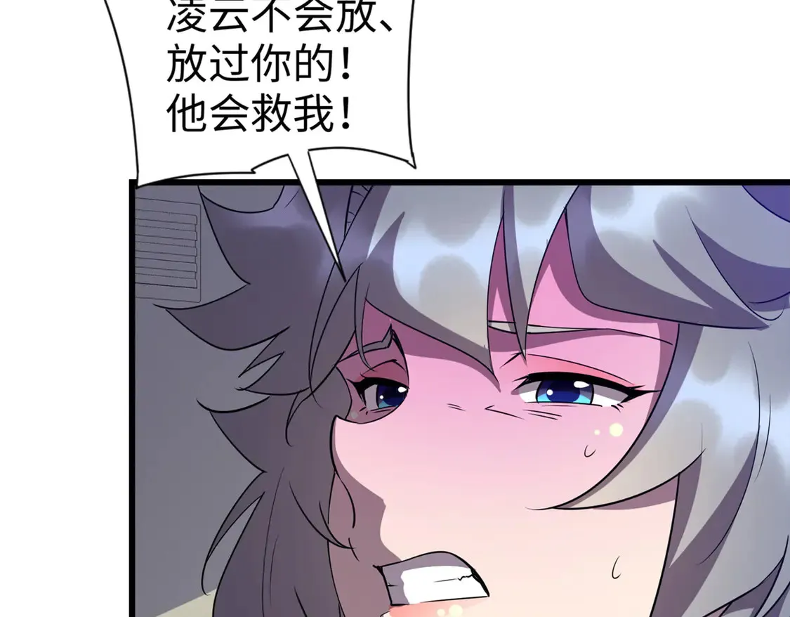 112 要变天了（完结）64