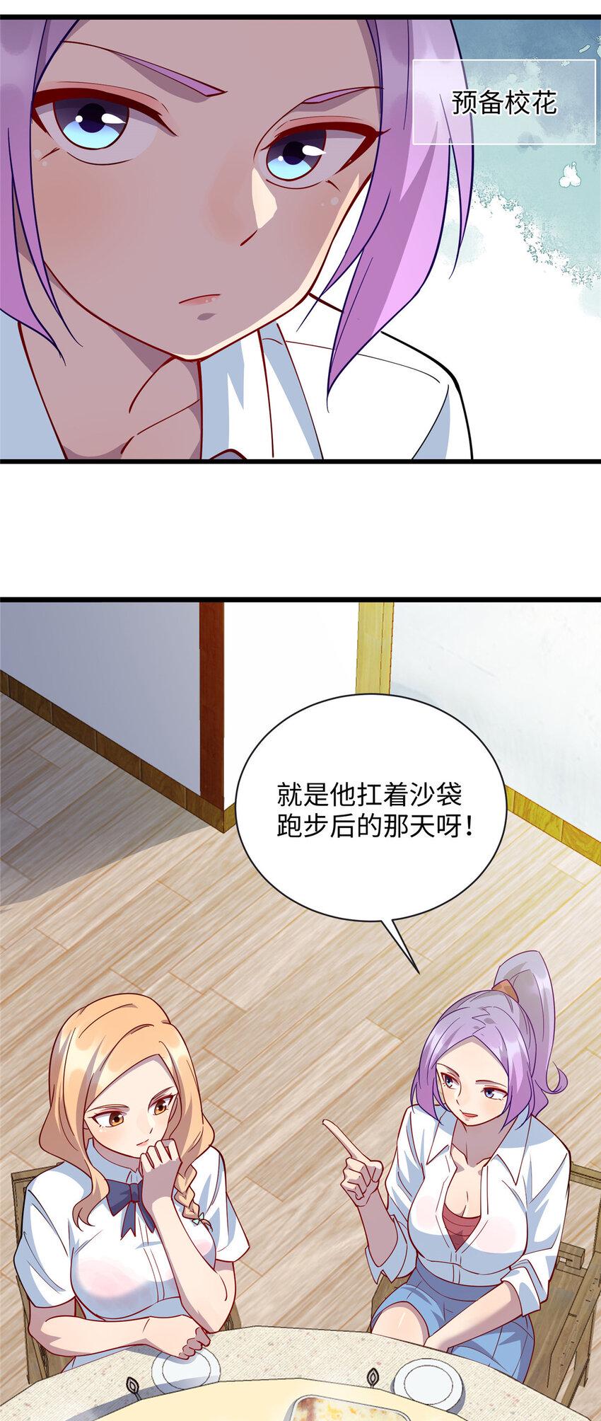 71 醋海生波11