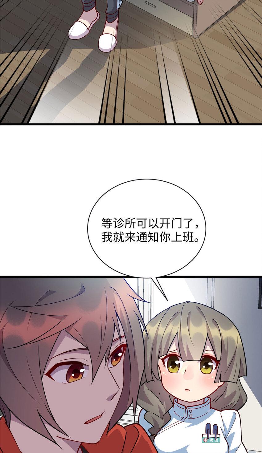 100 去姚柔家22