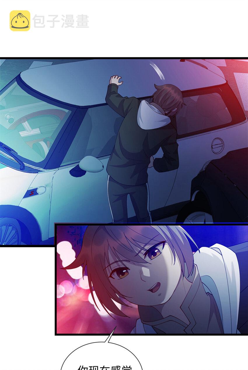 37 芳心萌动1
