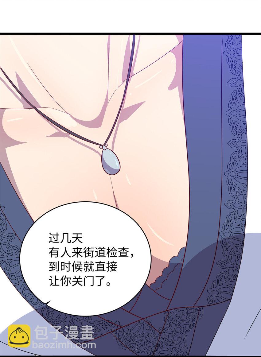 42 回家12