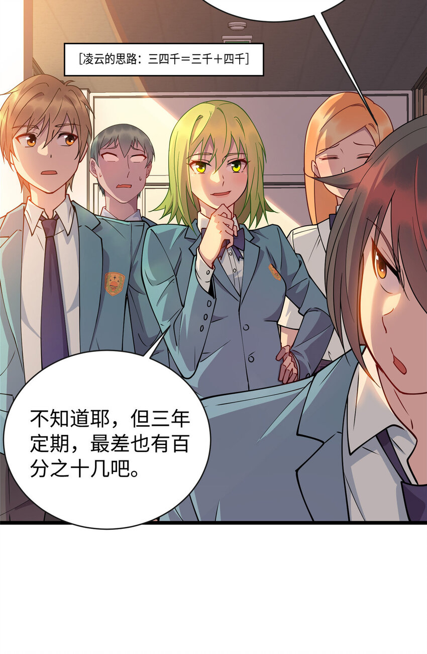 15 以彼之道，还施彼身13