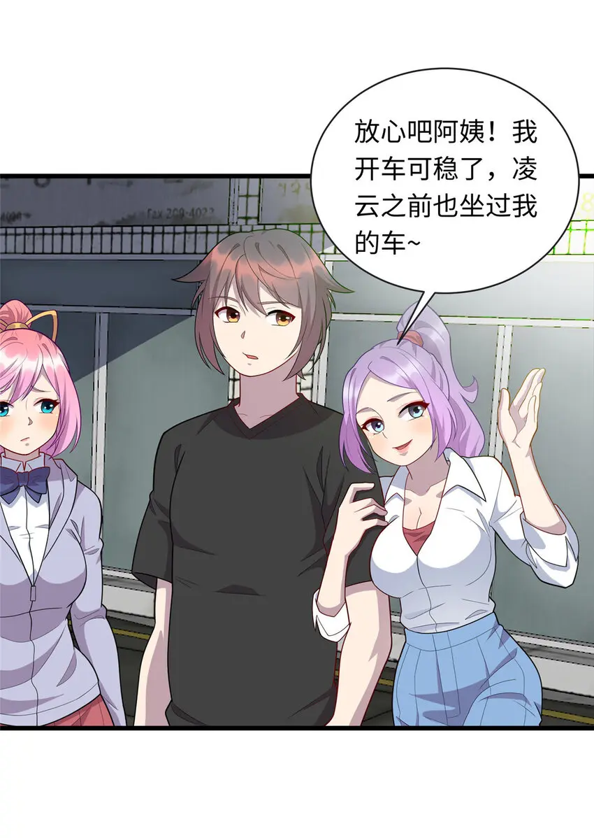 54 剑拔弩张26