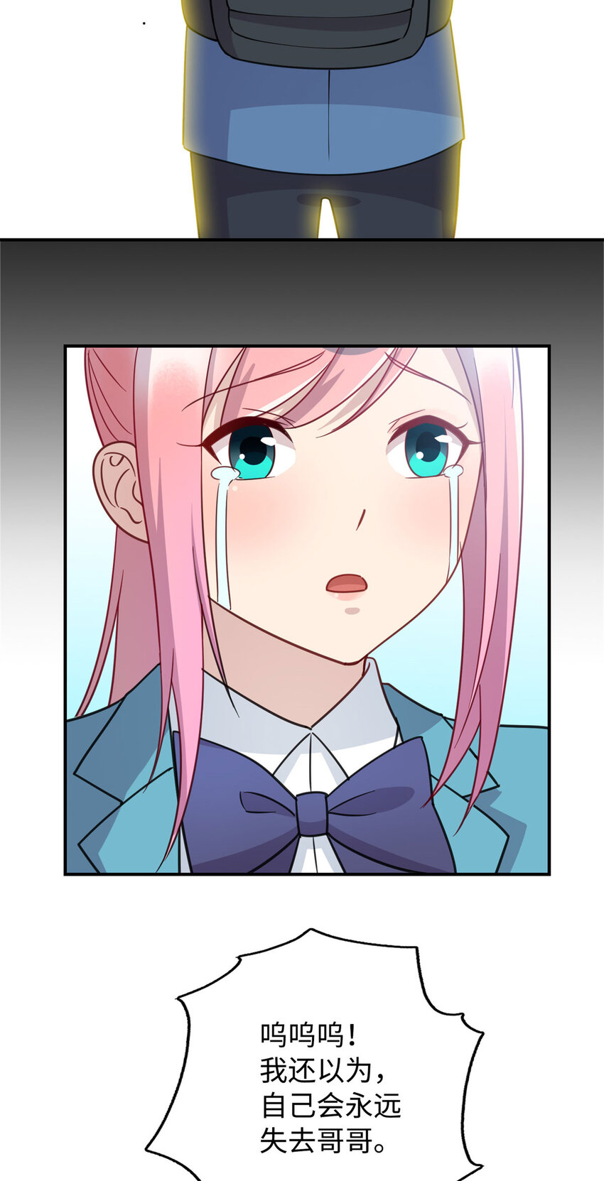 08 兄妹和解29