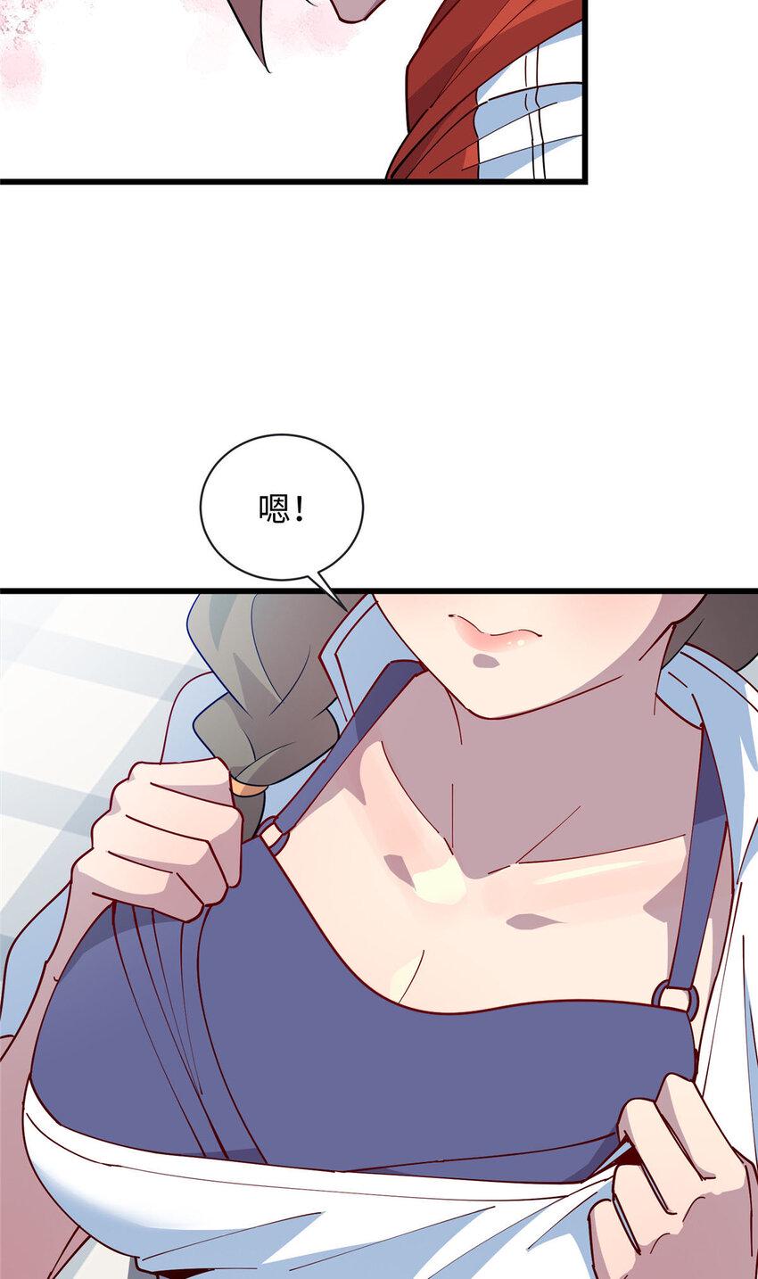 100 去姚柔家27