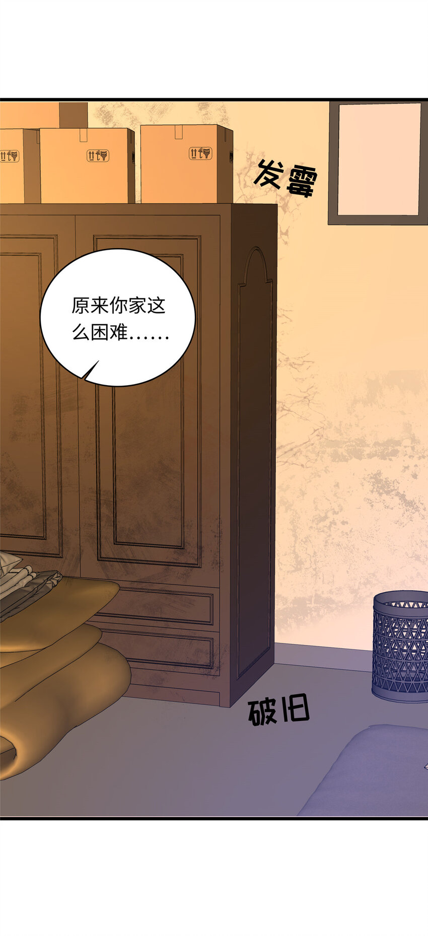 43 母女夜话28