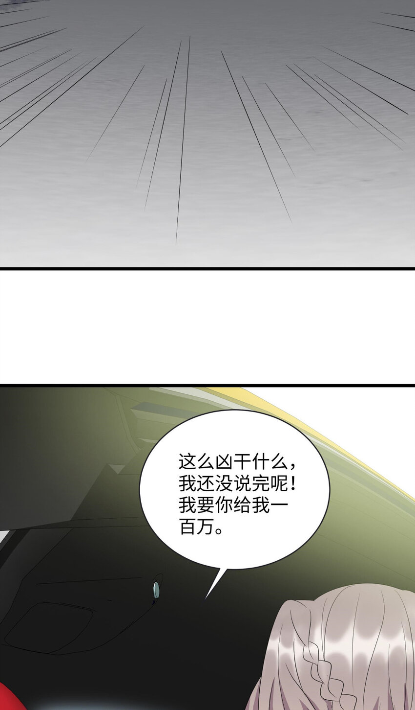 62 慕容飞雪的报恩22