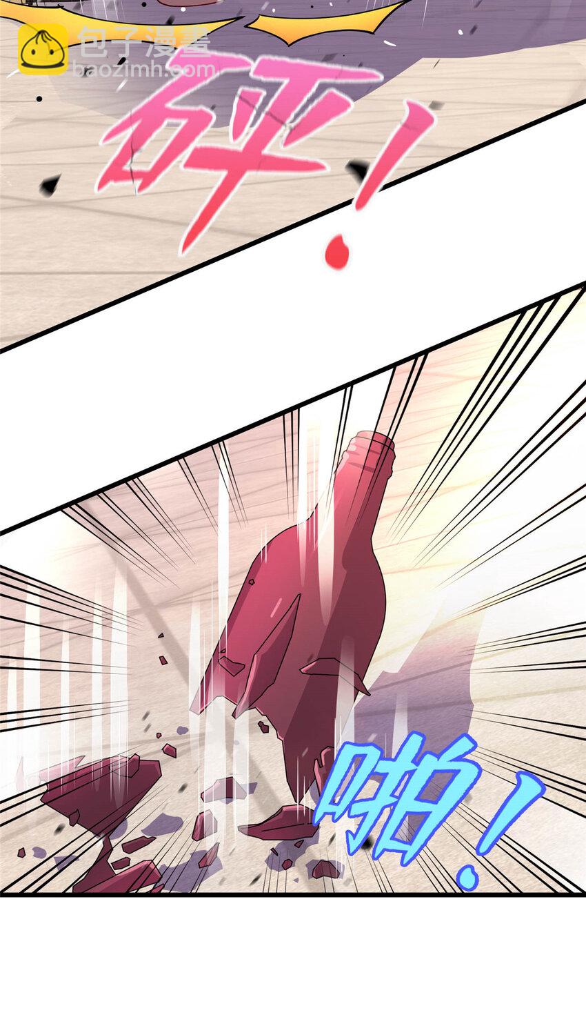 19 跪下道歉14