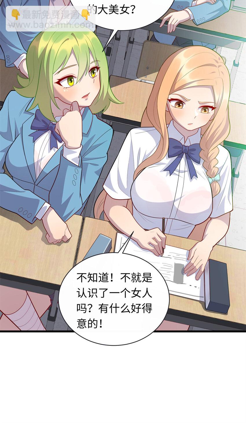 61 凌云，有人找你38