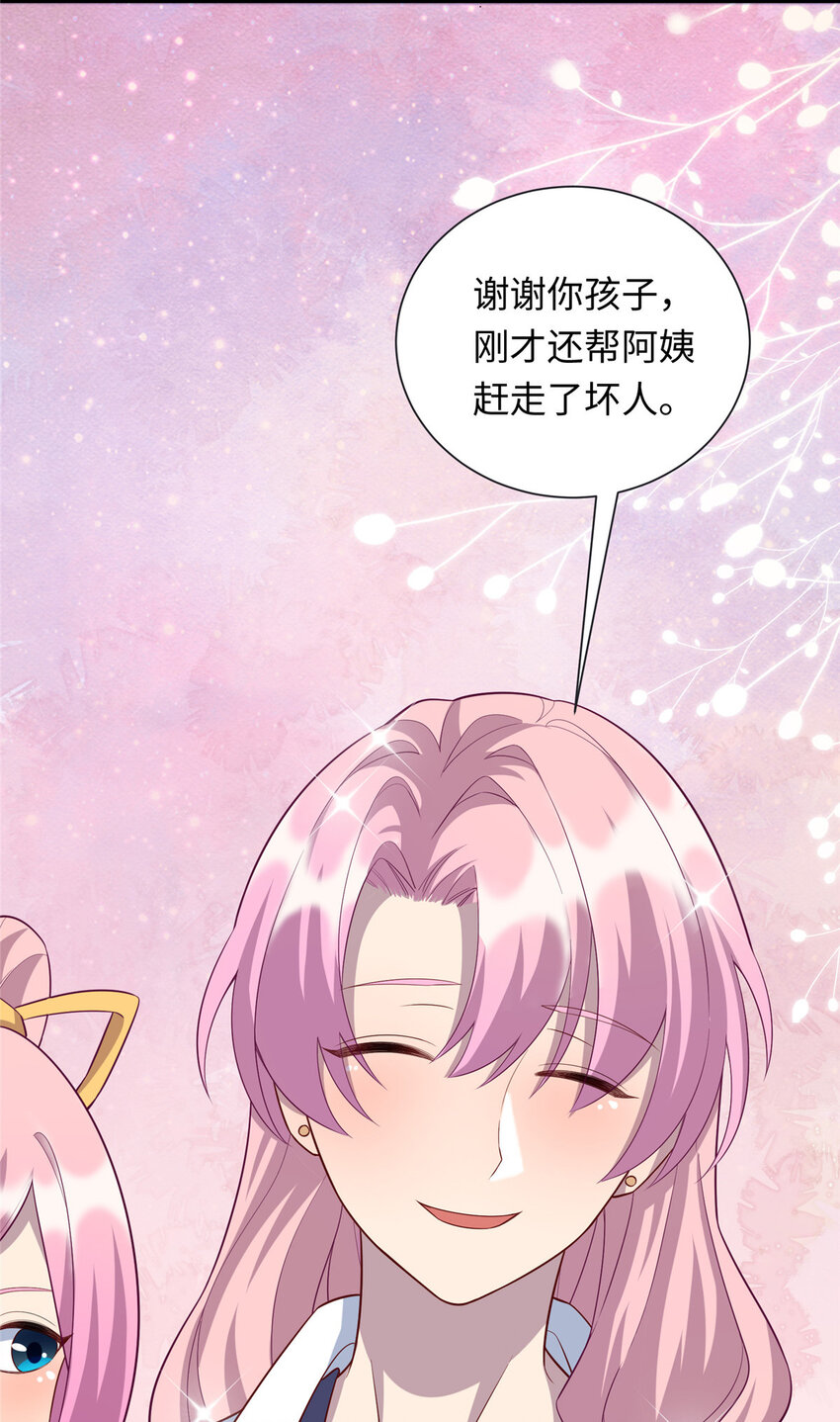 43 母女夜话2
