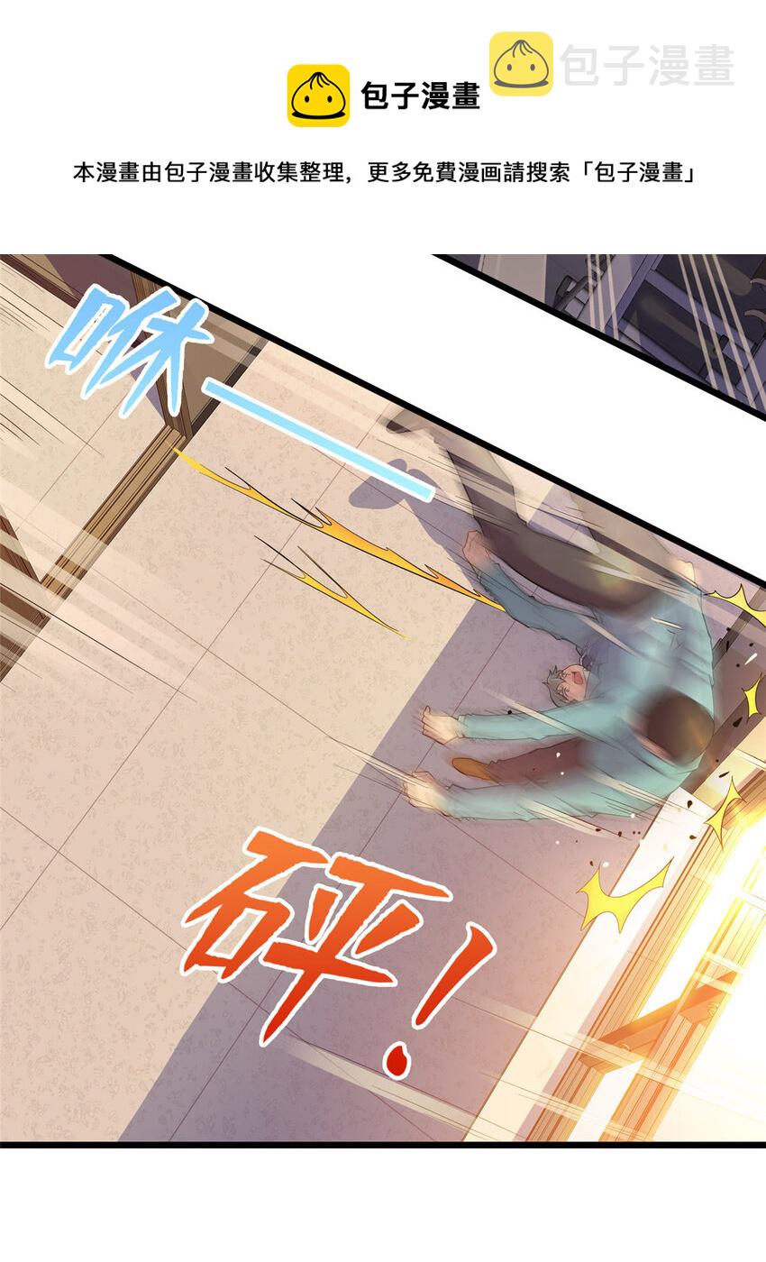 14 暴打纨绔43