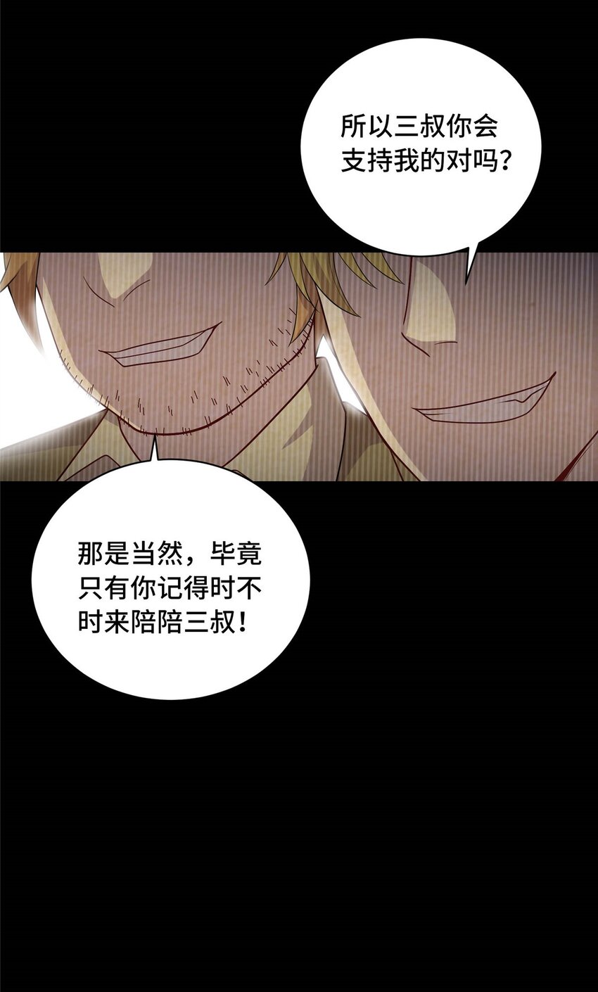 23 凌浩的野心9