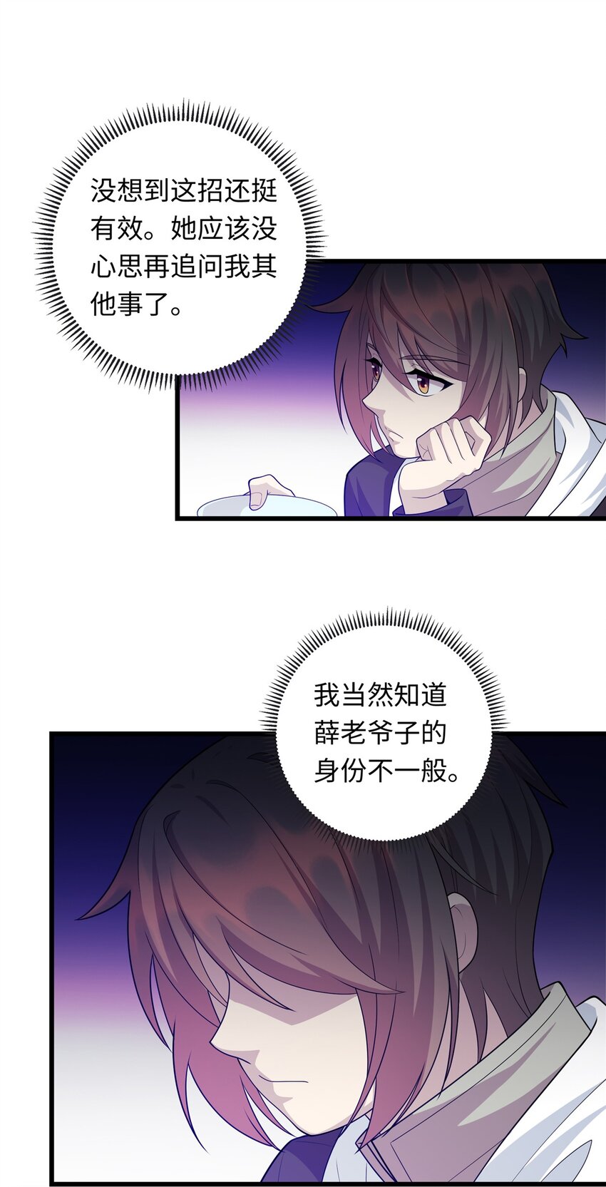 32 凝儿的吻25