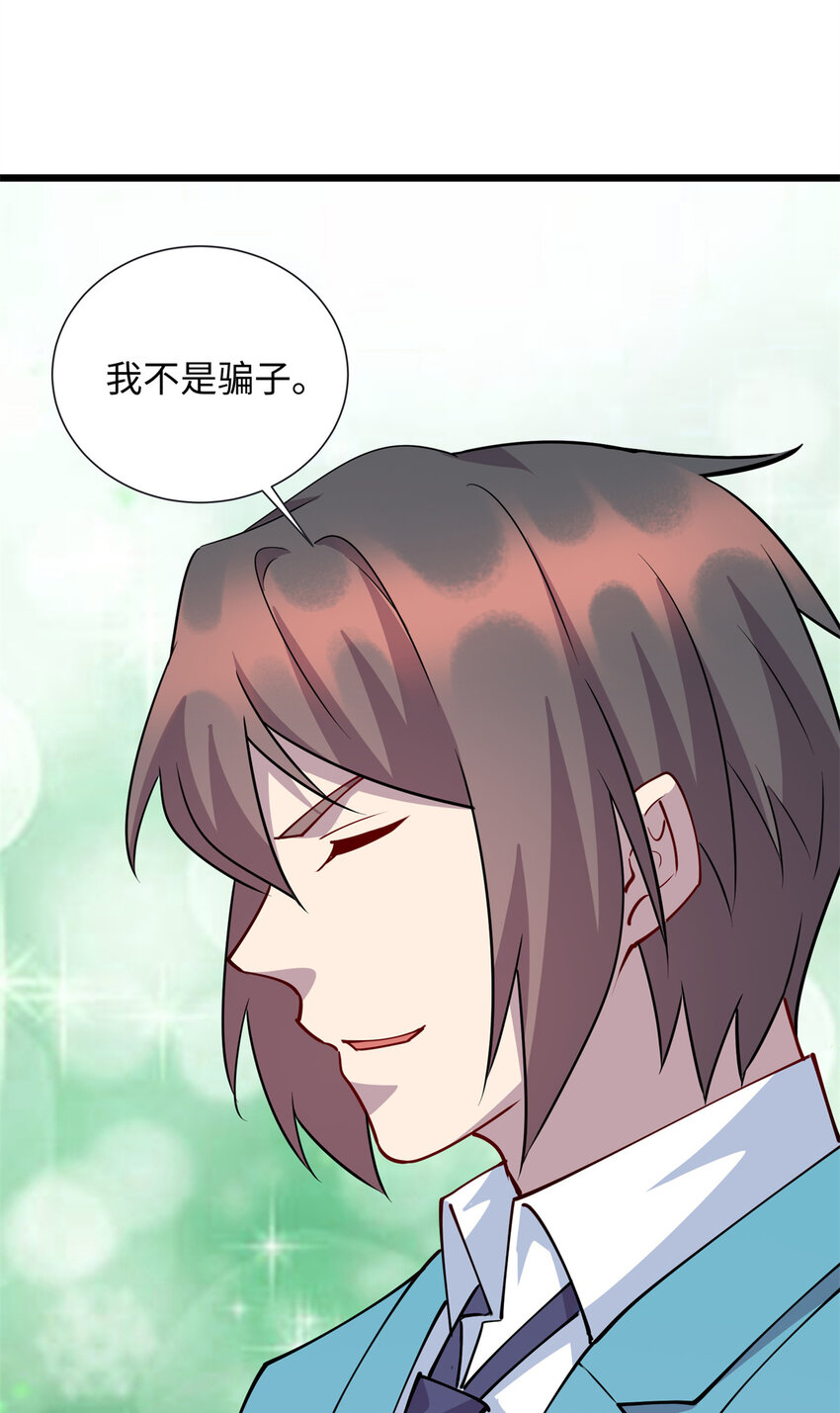 76 凌云报恩28