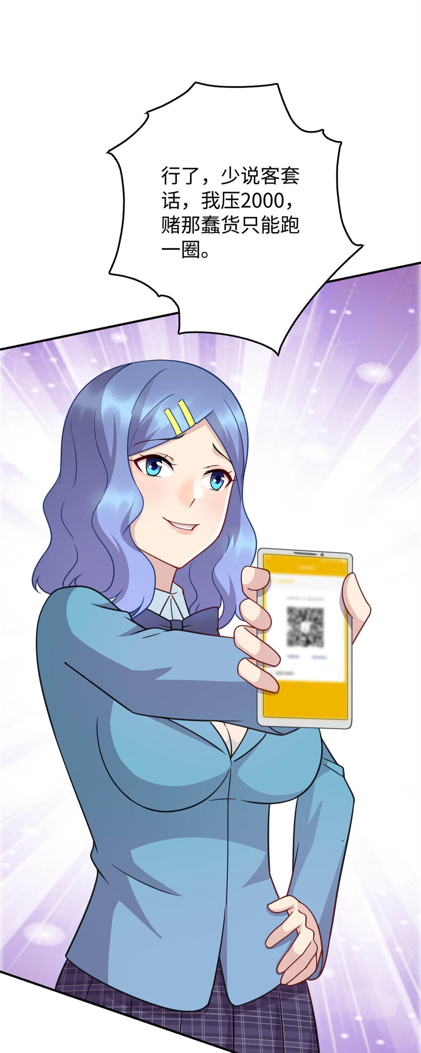 06 长跑练体10