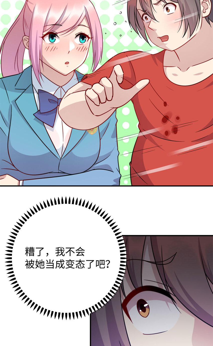 08 兄妹和解18