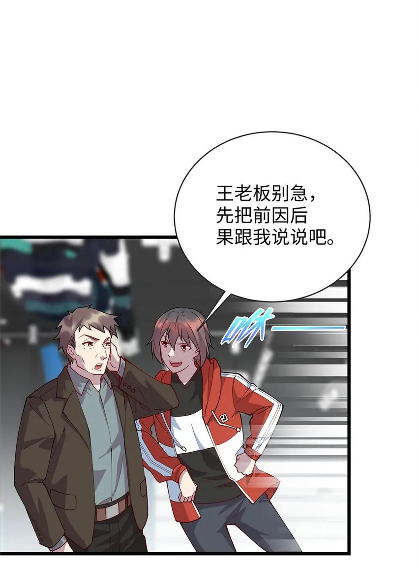 102 蛊毒6