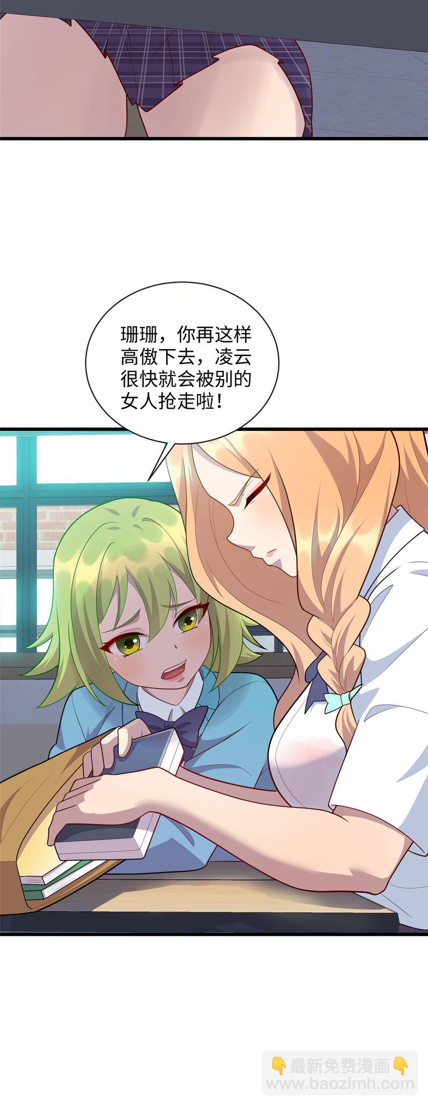 63 仇人找上门12