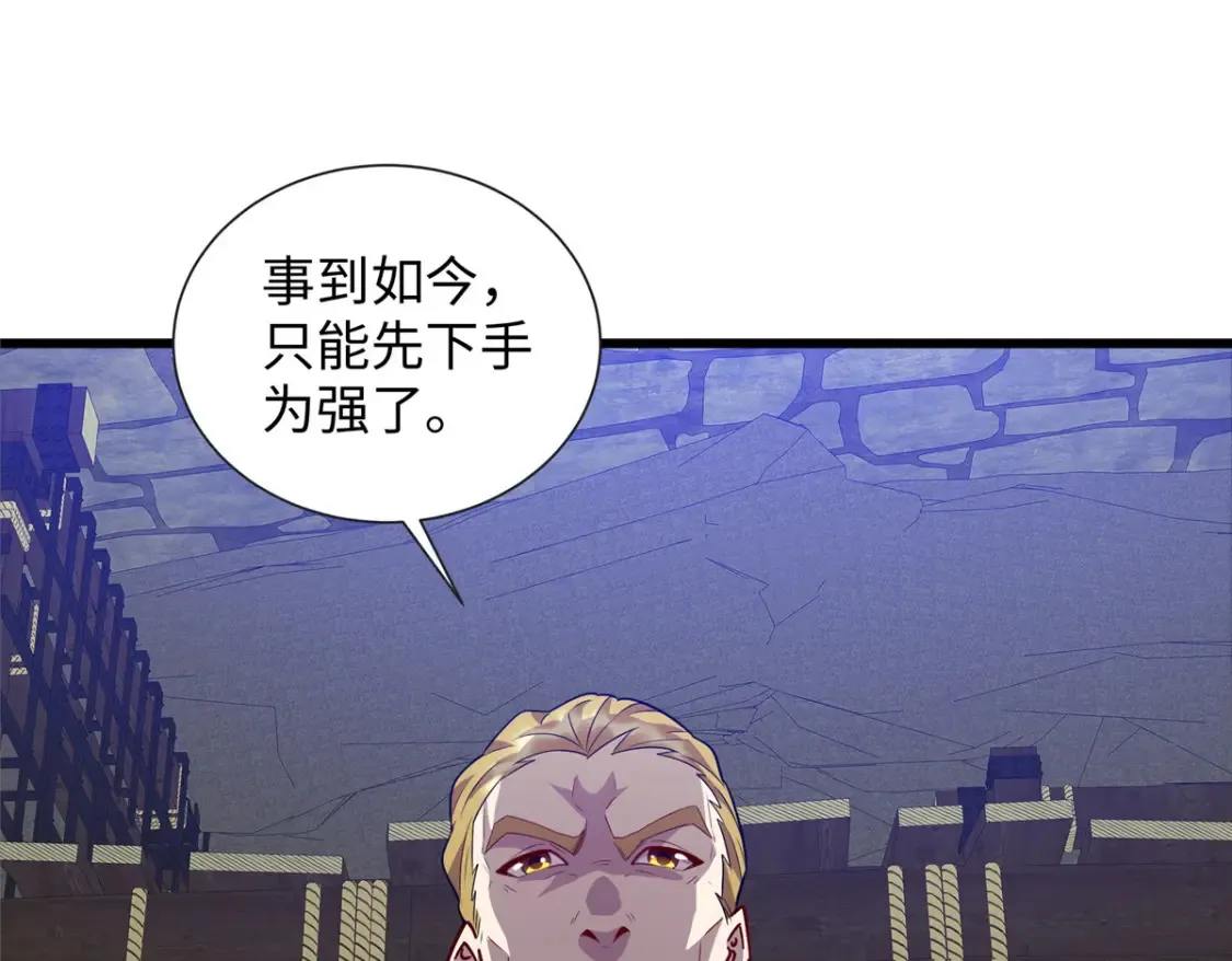 110 骨肉相残70