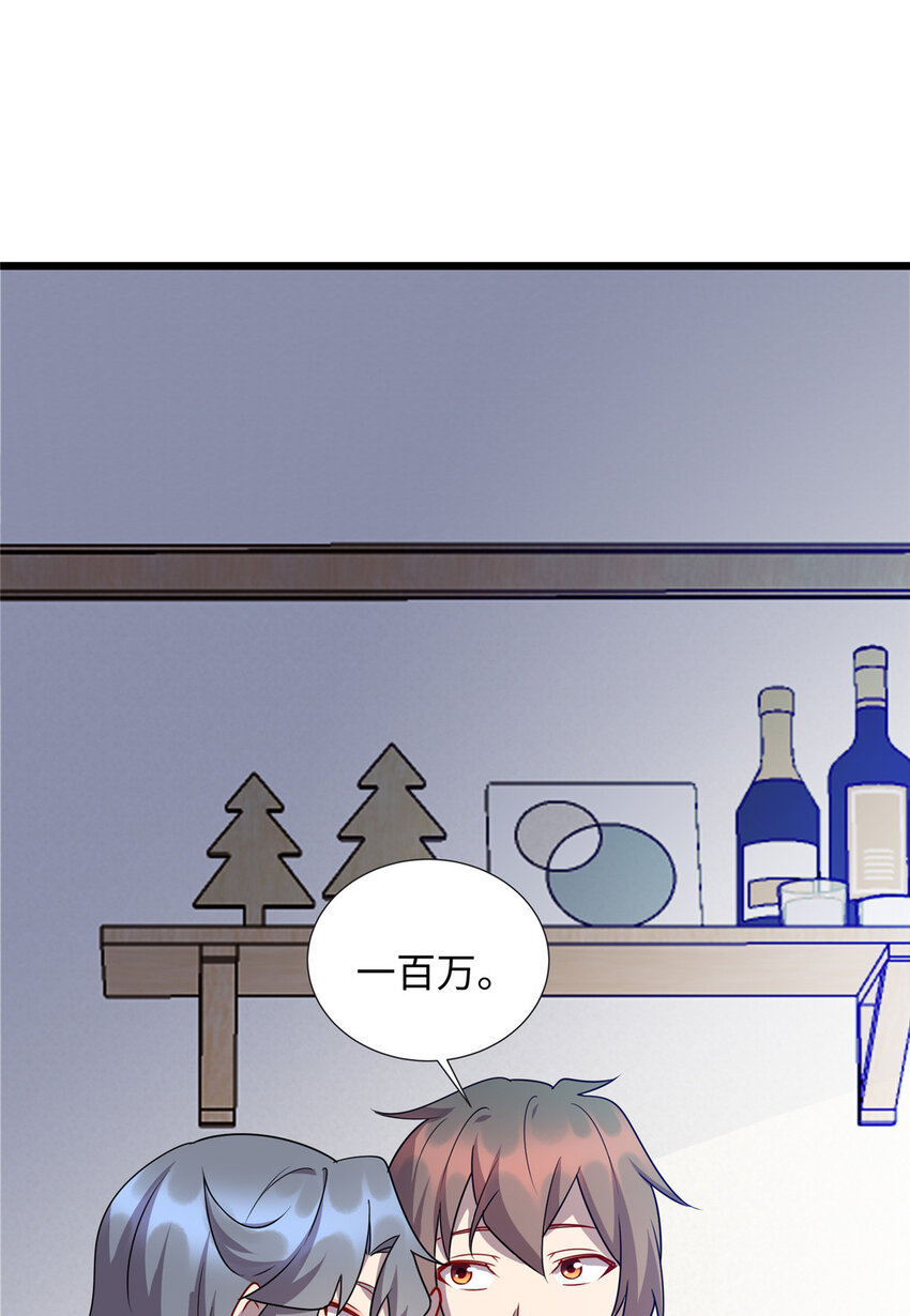 81 我来保护你24