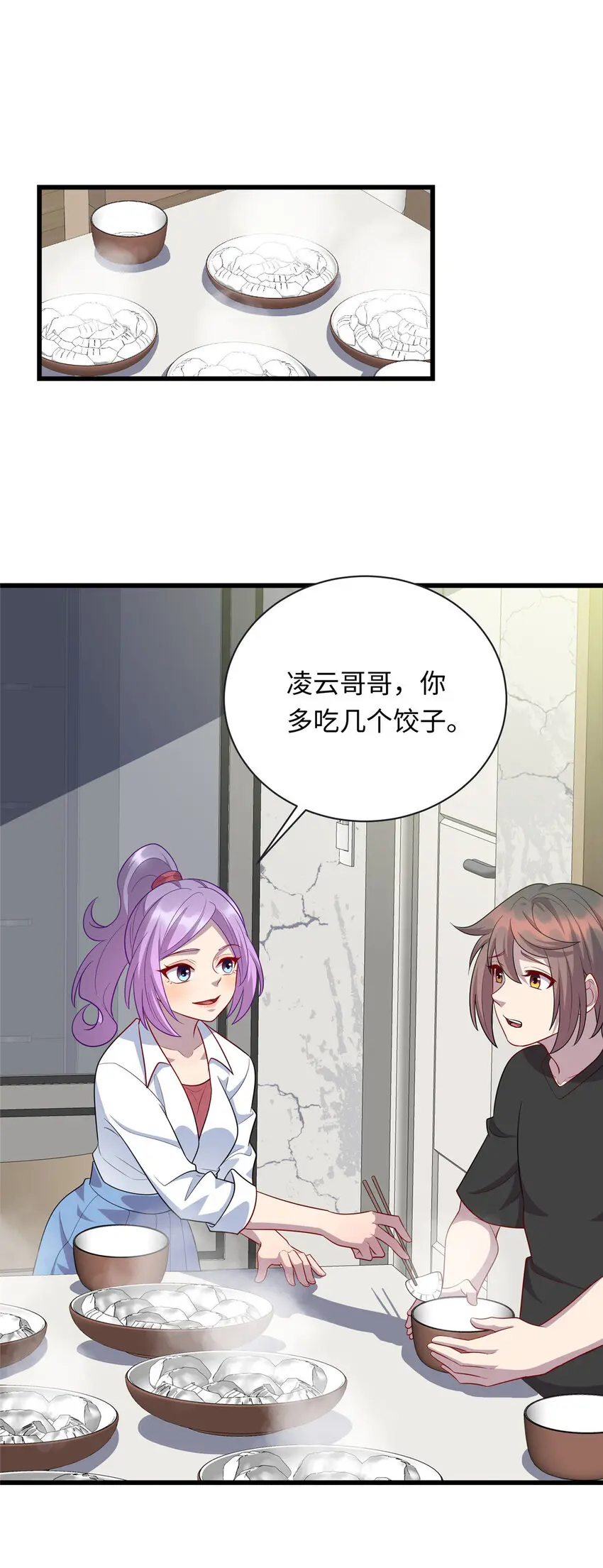 54 剑拔弩张18