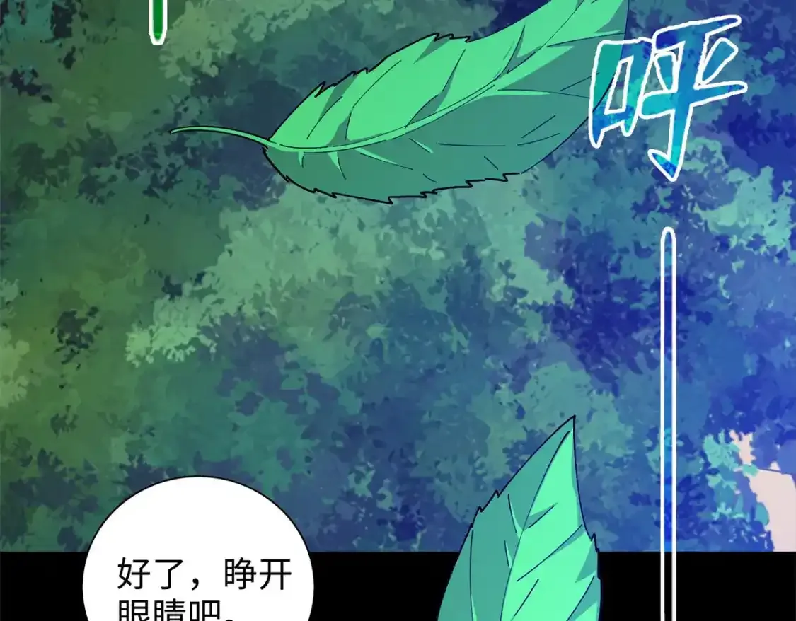 109 我家也有修炼者36