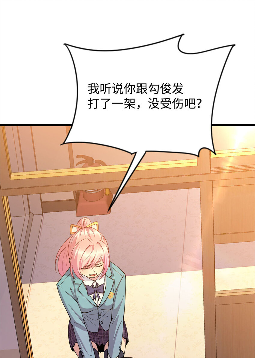 16 八方支援39