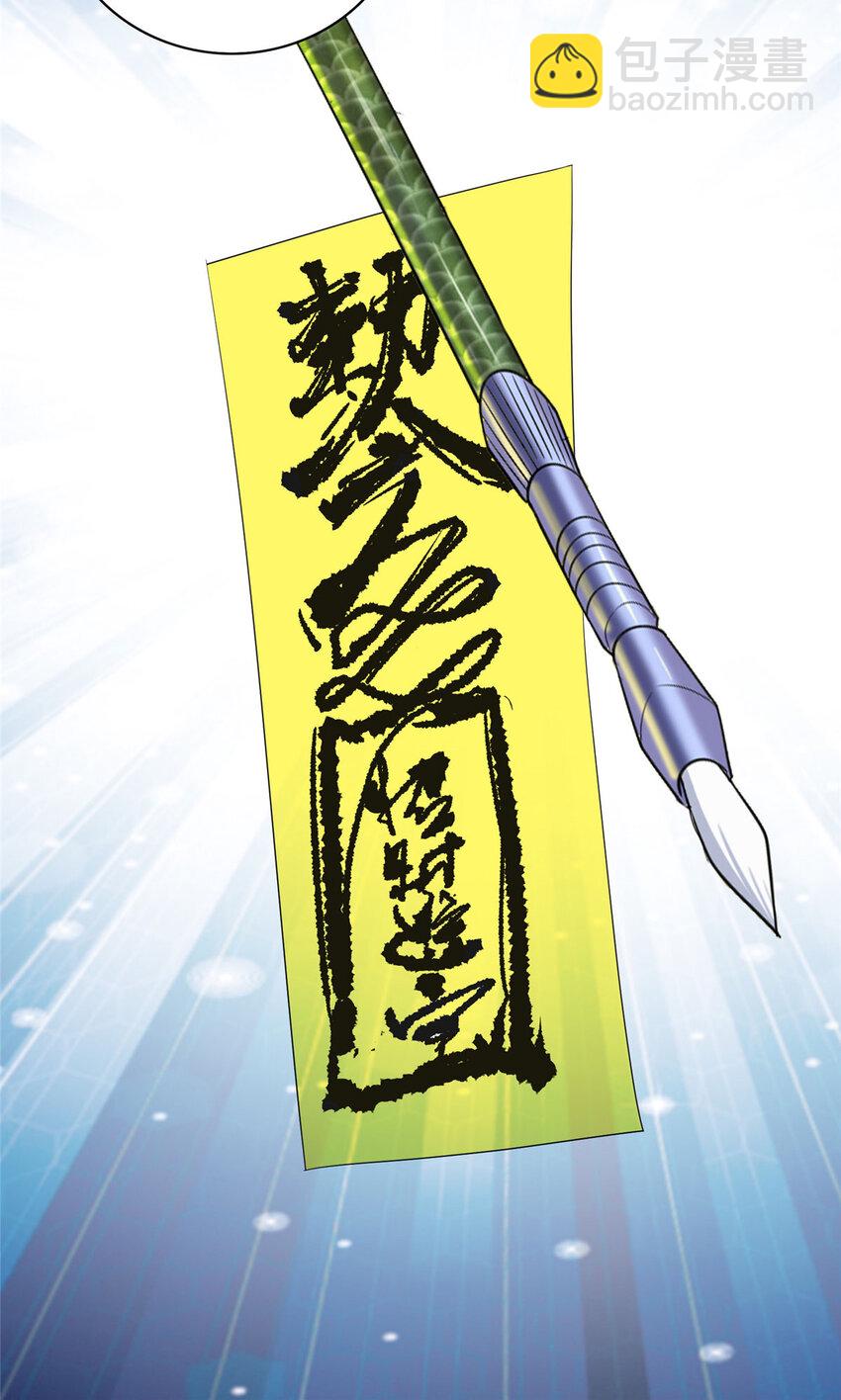 52 神奇毛笔22