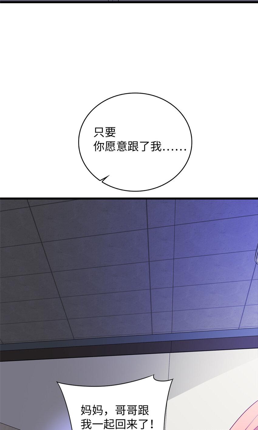 42 回家17