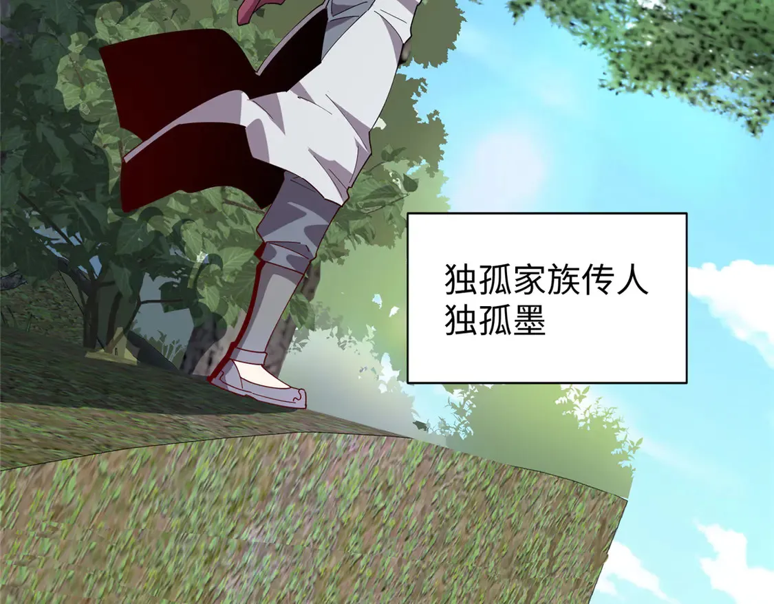 112 要变天了（完结）35