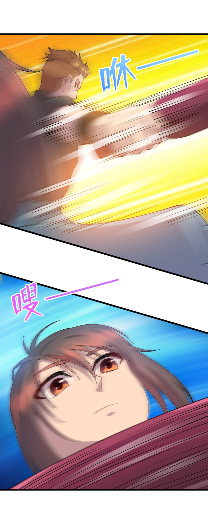 19 跪下道歉7