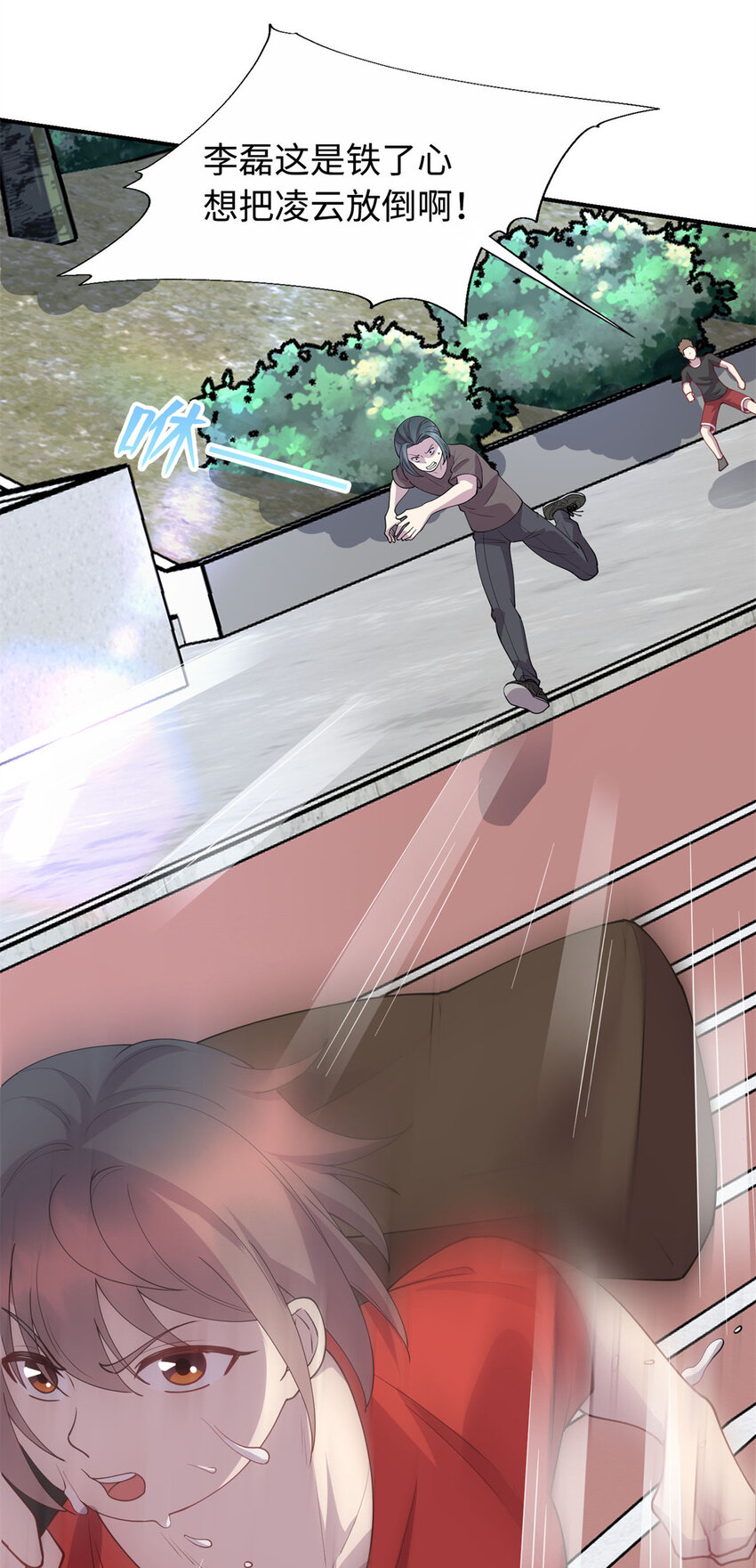07 赌局22