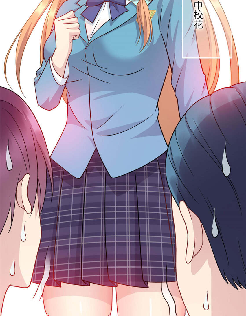 04 打人踩脸49