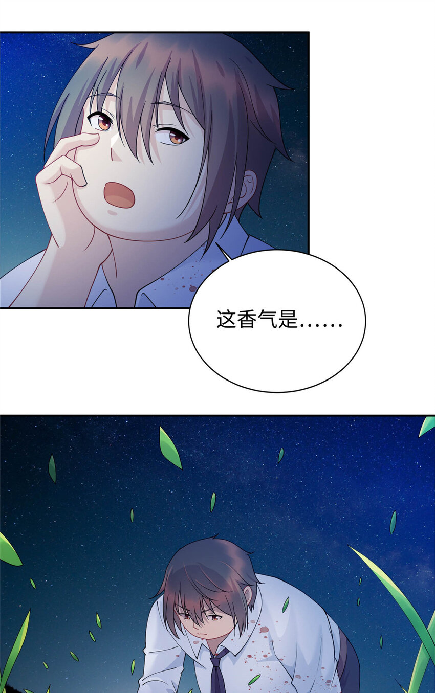 02 美女落水28