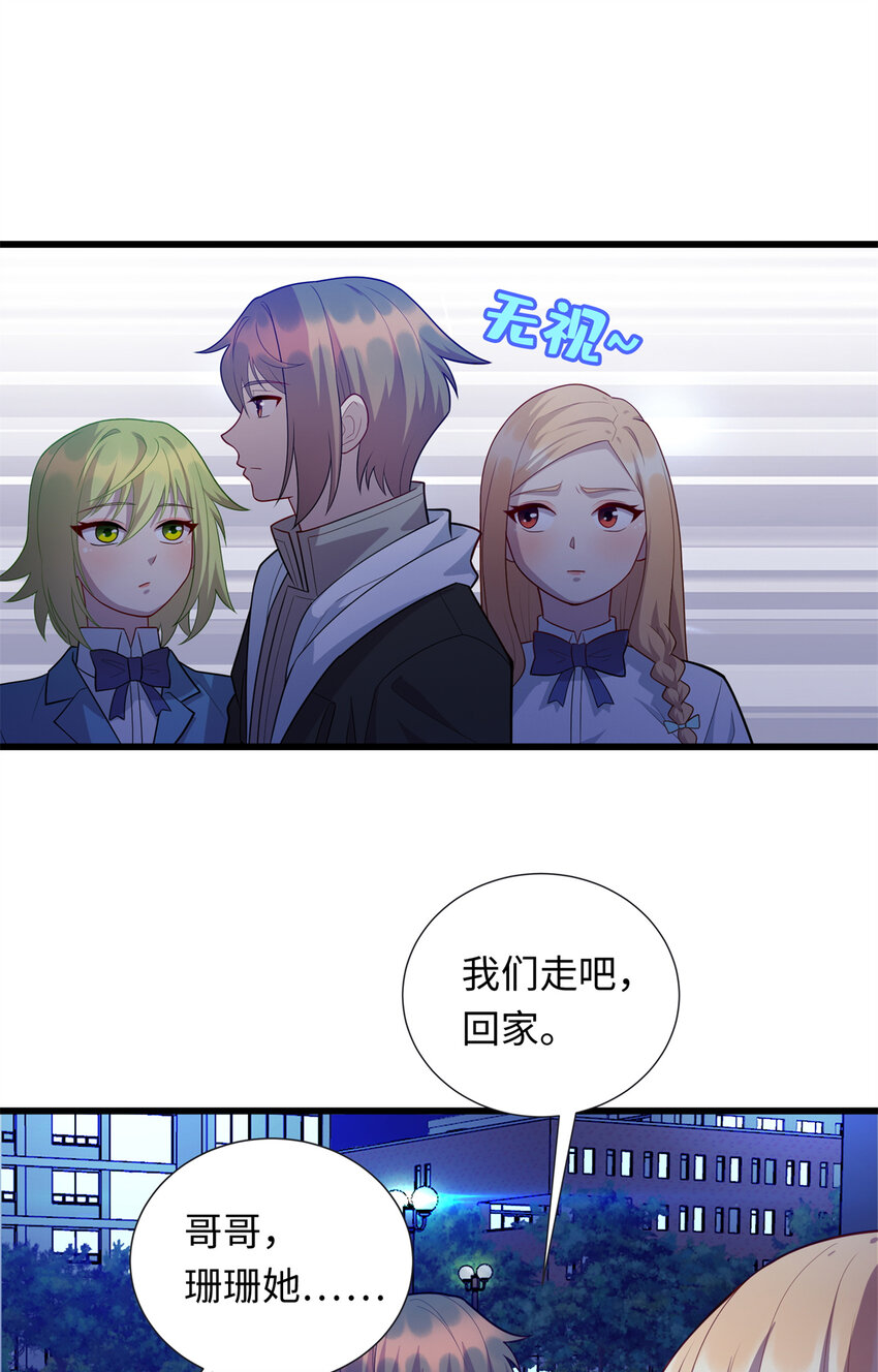 40 愤怒的班长25