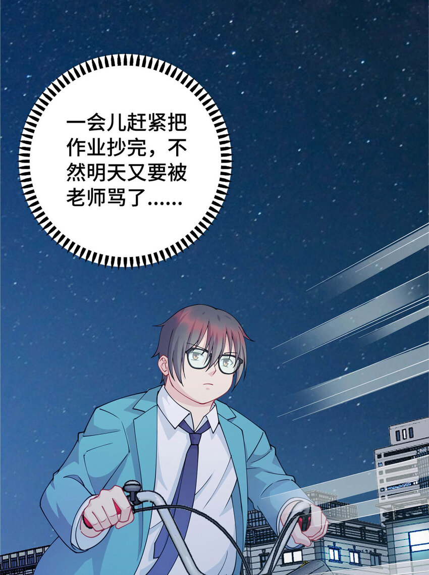 01 地球重生5